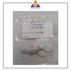 قطعات داخلی ماشین آلات صنعتی